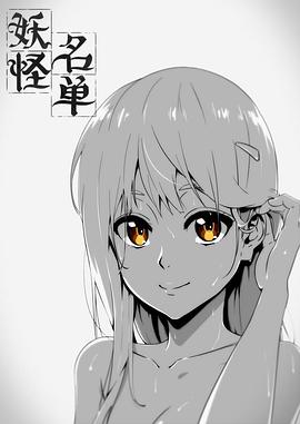 非诚勿扰20140126非诚勿扰20140104期 非诚勿扰综艺2014非诚勿扰20140503  第5张